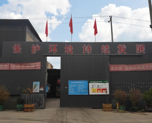 Shijiazhuang Factory